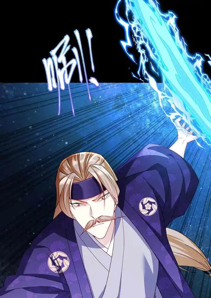 The Immortal Emperor Luo Wuji Has Returned Chapter 240 43